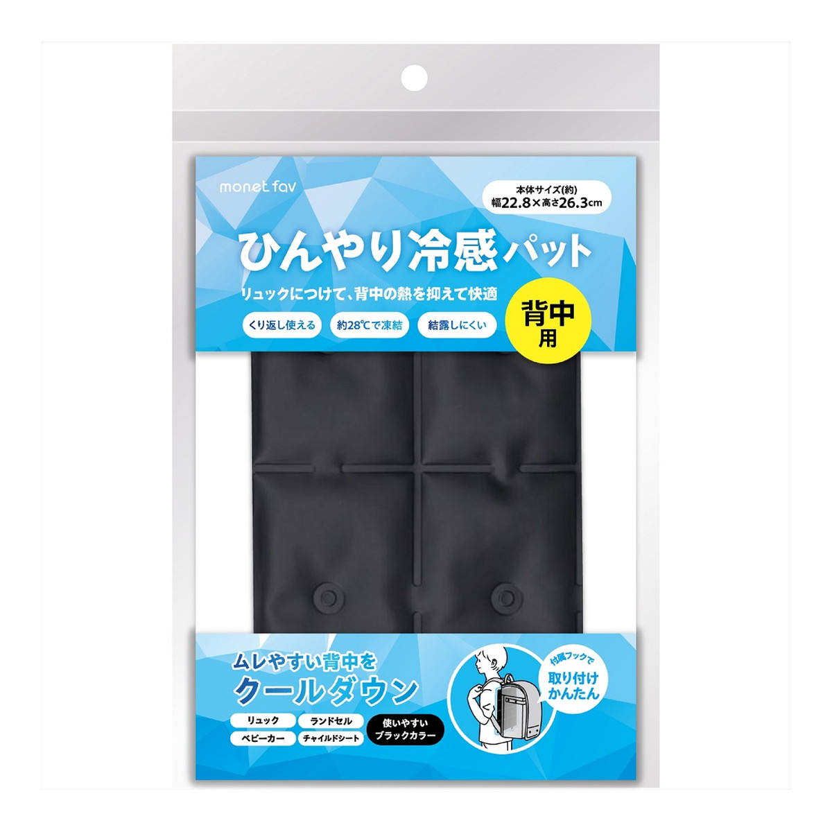 ?＼分量制限事項／おまけ付き添い人?