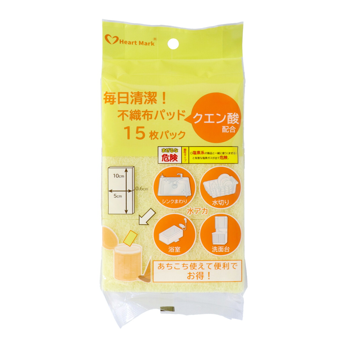 楽天市場】KK物産 ハートマーク 毎日清潔 不織布パッド クエン酸