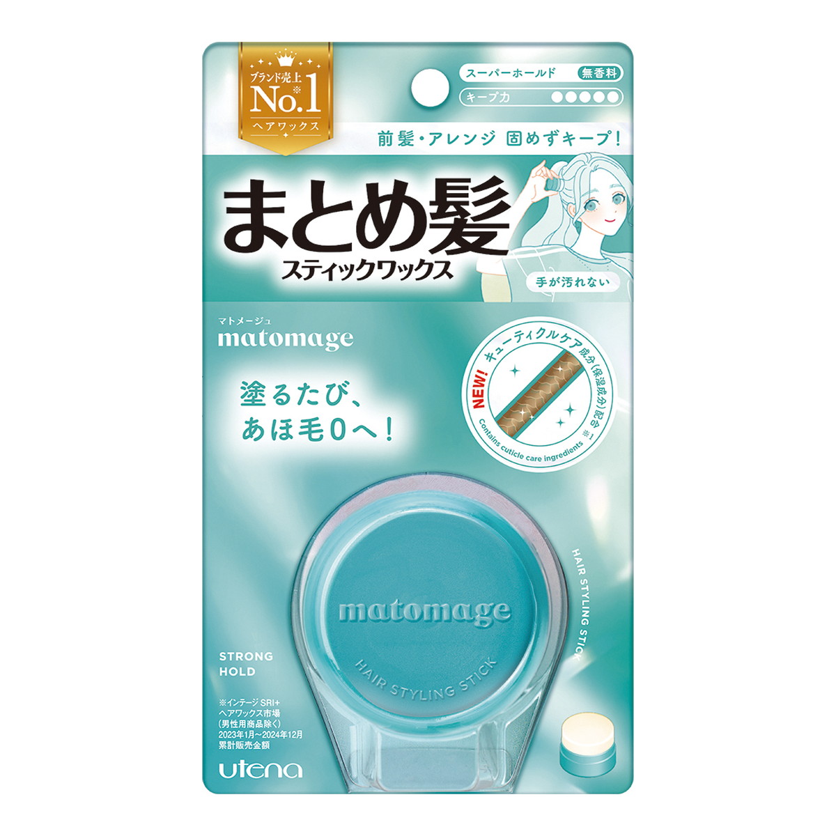 【送料込・まとめ買い×8個セット】ウテナ マトメージュ まとめ髪 スティック スーパーホールド 無香料 13g スティックワックス