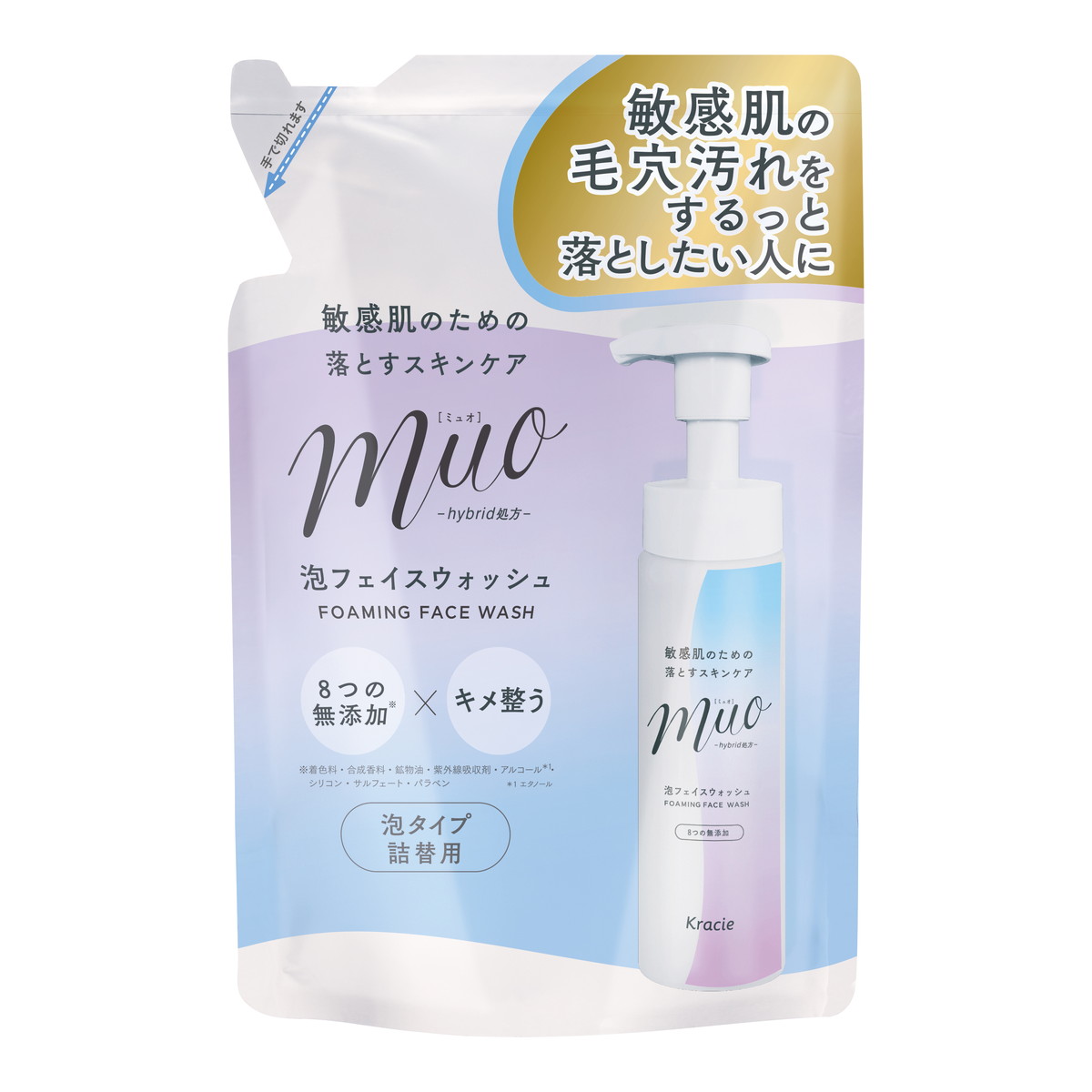 【送料込・まとめ買い×8個セット】クラシエ ミュオ 泡の洗顔料 詰替用 180mL 泡フェイスウォッシュ 泡タイプ