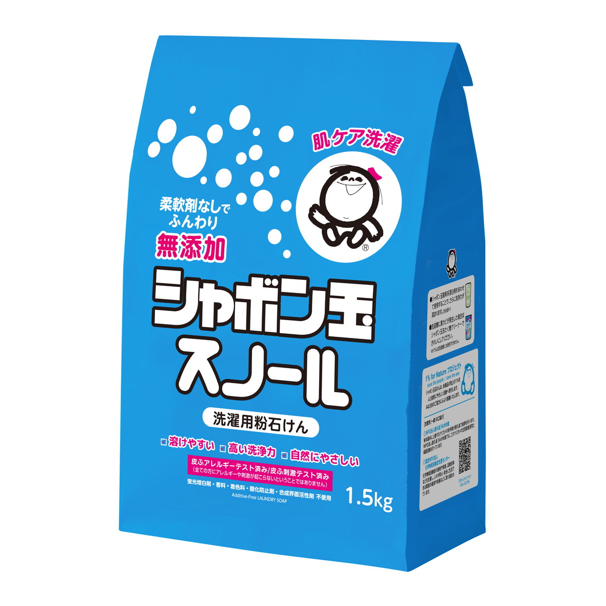 【送料込・まとめ買い×7個セット】シャボン玉石けん 無添加 粉石けんスノール 1500g 洗濯用粉石けん|マイレピ P&Gストア