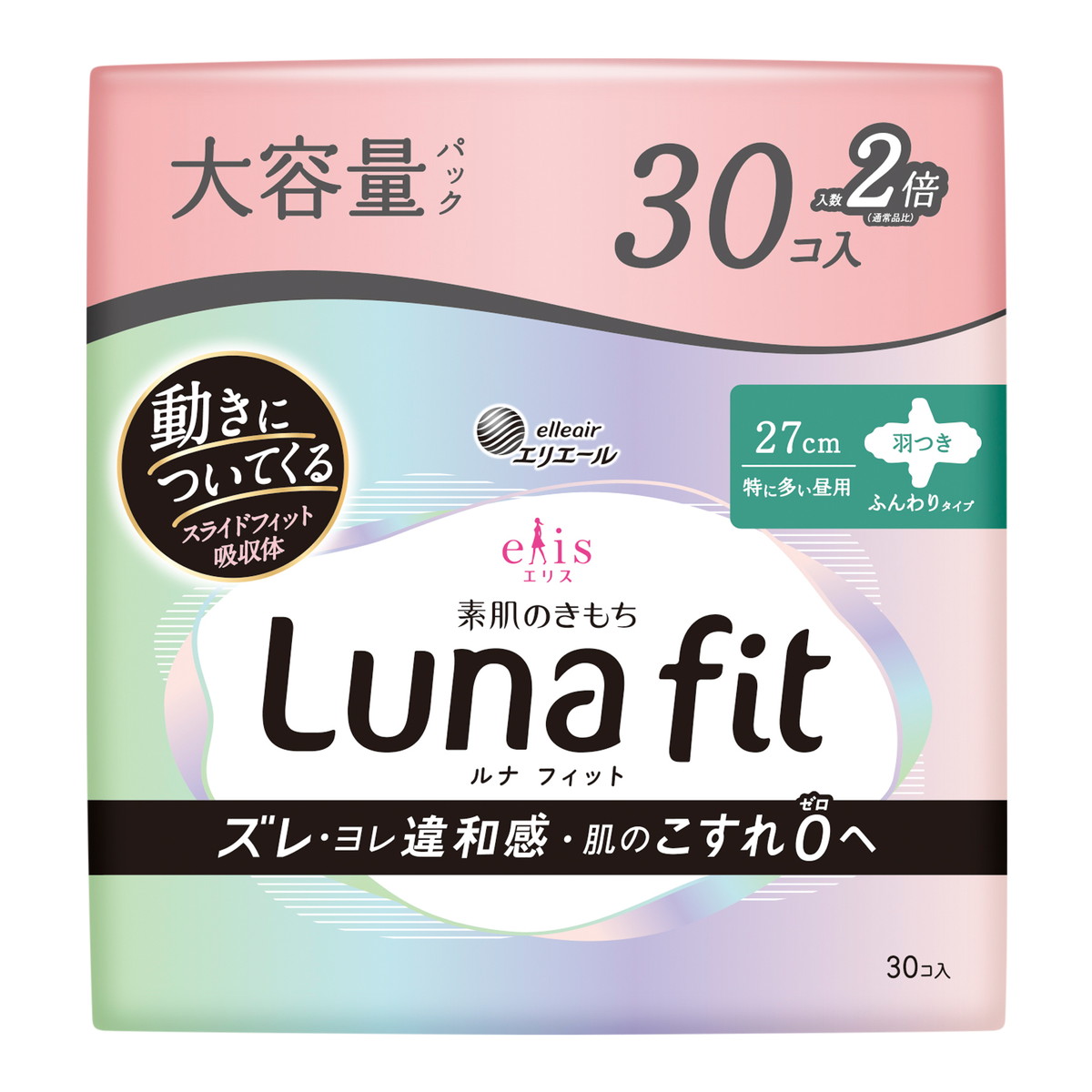 【送料込・まとめ買い×7個セット】大王製紙 エリエール エリス 素肌のきもち ルナフィット 特に多い昼用 羽つき ふんわりタイプ 30コ入 生理用ナプキン
