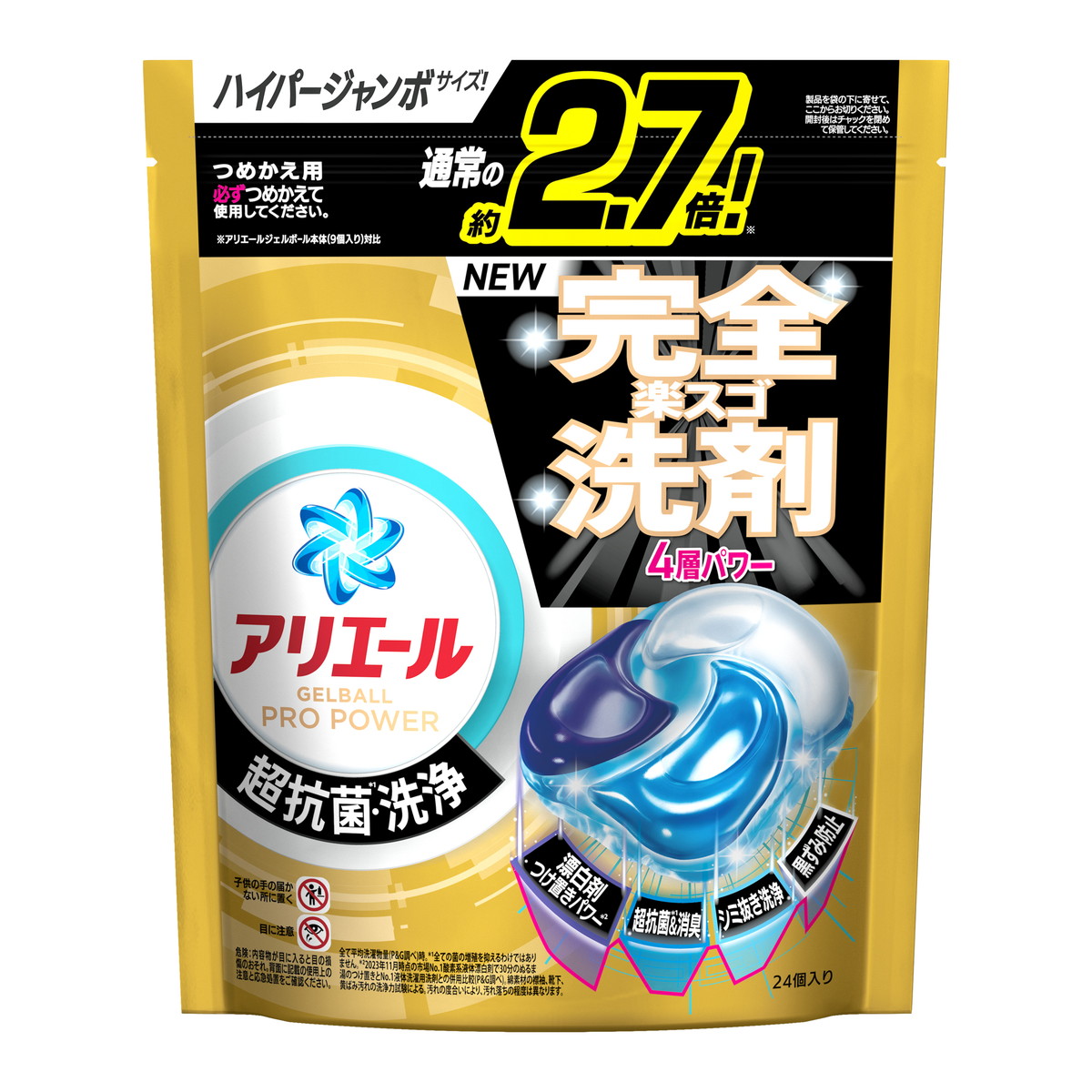 【送料込・まとめ買い×8個セット】P&G アリエール ジェルボールプロパワー 詰替え ハイパージャンボサイズ 24個入 洗濯用洗剤 7,280円