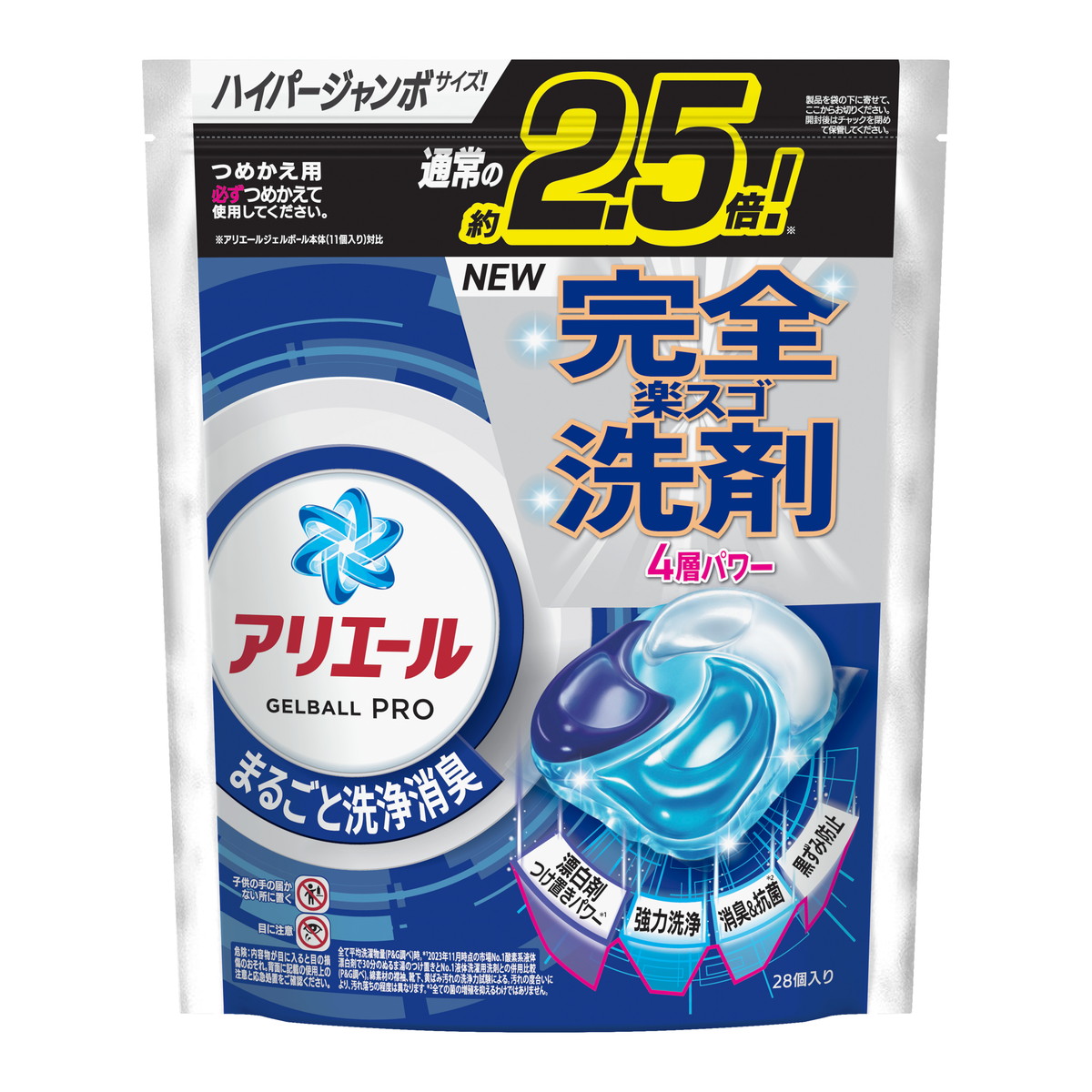 【262個ジェルボール】アリエールジェルボール　プロクリーン10袋セット 262個ジェルボール】アリエールジェルボールプロクリーン10袋セット
