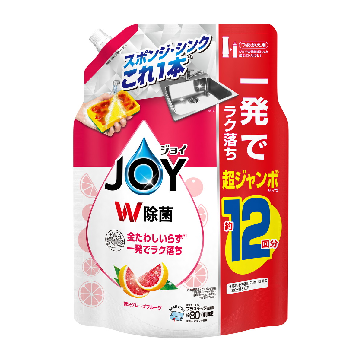 楽天市場】P&G ジョイ W除菌 贅沢グレープフルーツの香り つめかえ用