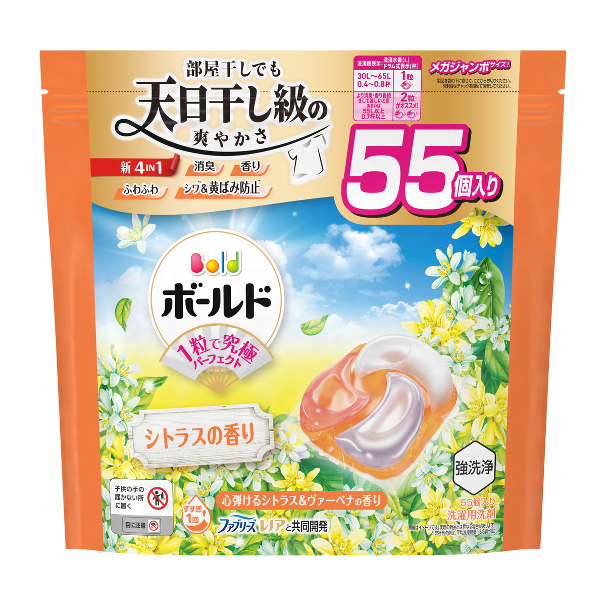 ボールド ジェルボール シトラスの香り　超メガジャンボ　88個×5袋 楽天市場】【無くなり次第終了】P&G ボールド ジェルボール 4IN1 心