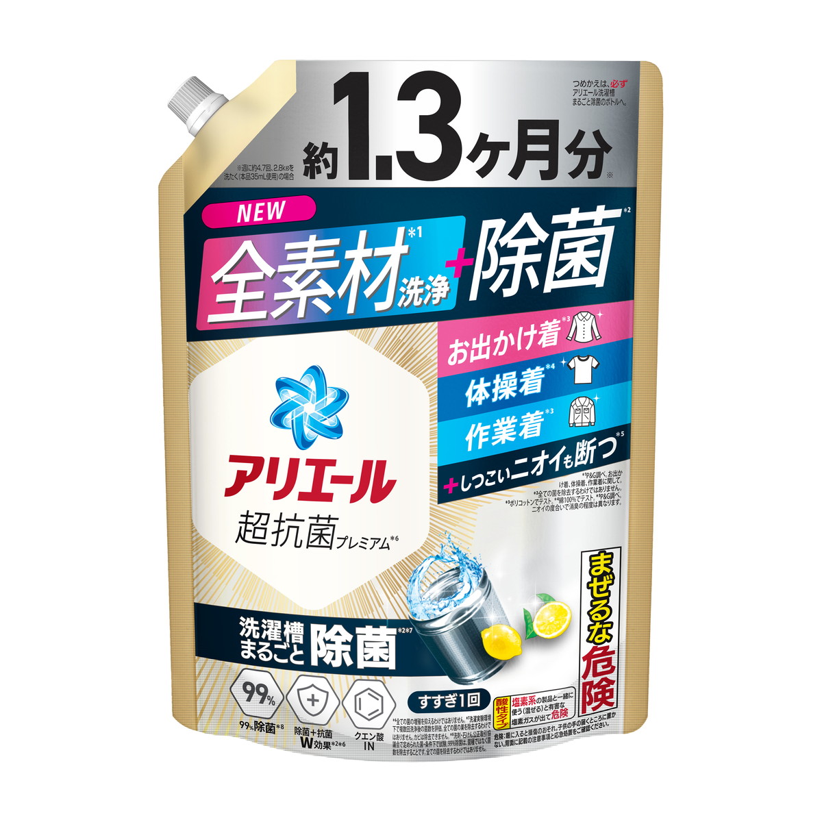 クレジェンテ♡Pieregina Gel Pack一剤式　箱無し40包 ヨドバシ.com - 三好製作所 ランチボックス 保冷剤一体型 square