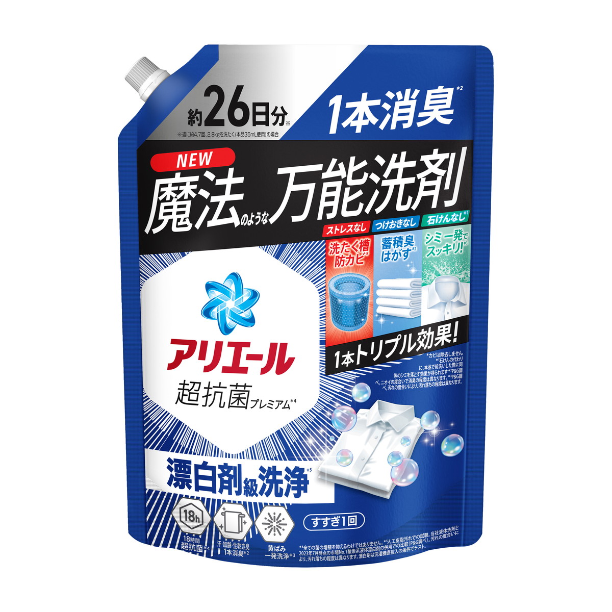 【送料込・まとめ買い×8個セット】P&G アリエールジェル つめかえ用 超特大サイズ 625g 洗濯用洗剤 4,781円