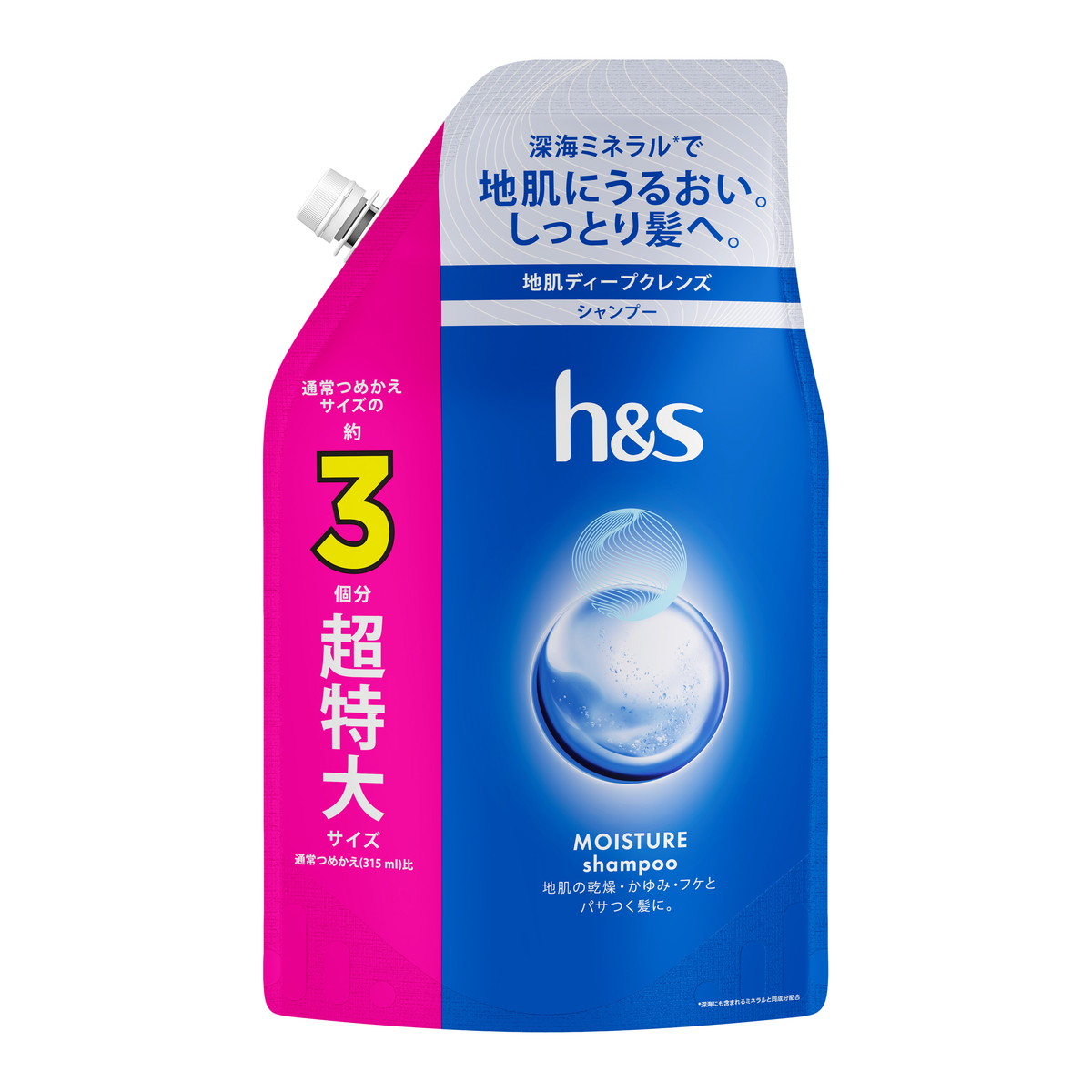 楽天市場】P&G h&s エイチアンドエス 5in1 マイルドモイスチャー