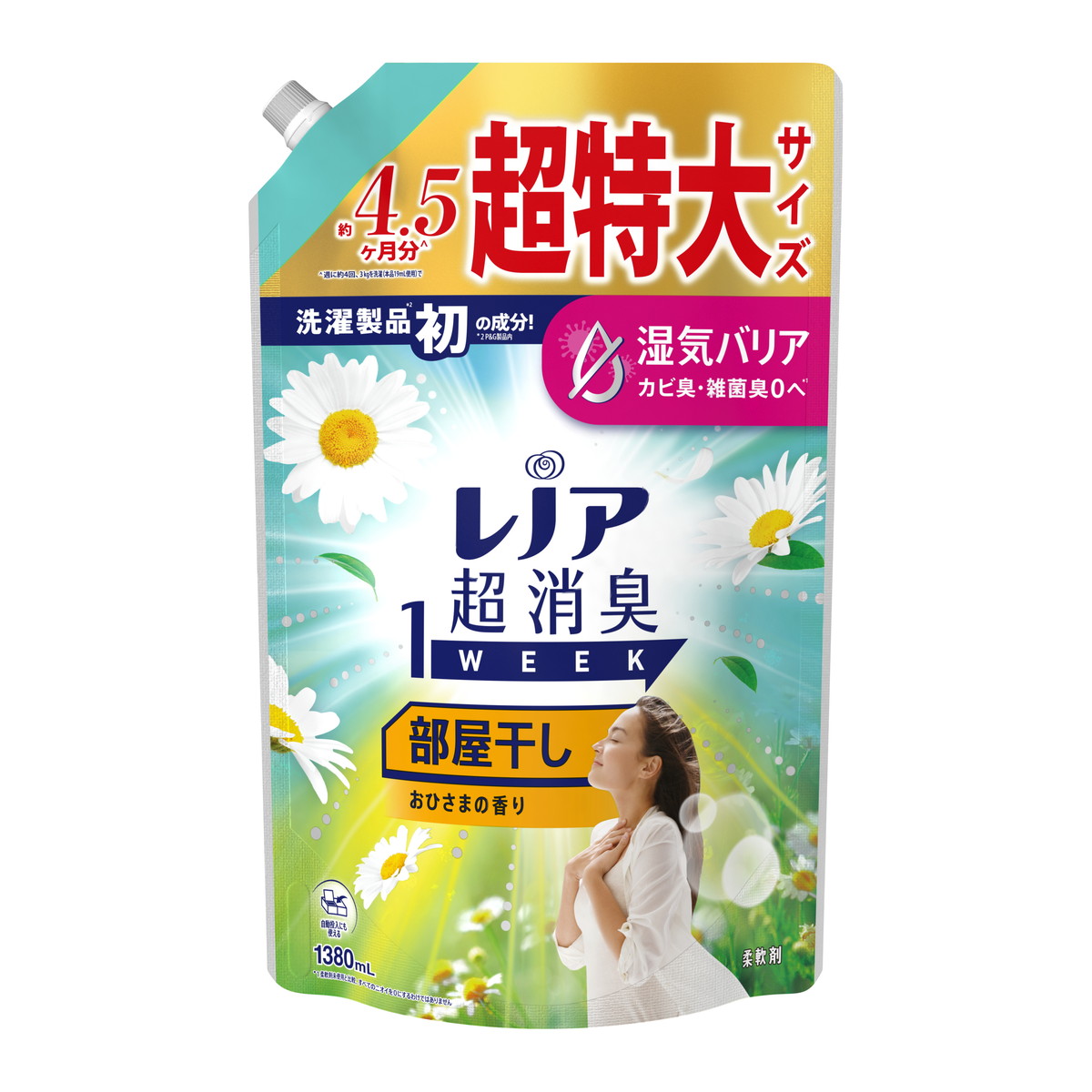 楽天市場】オカモト 水とりぞうさん 550ml×3個パック 除湿剤