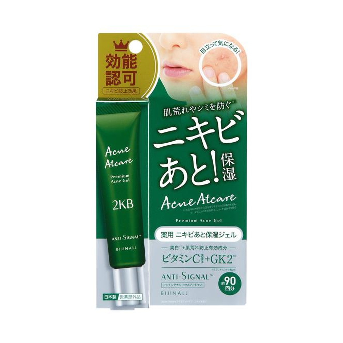 新品未開封 ニキビ予防 アクネ ノンエージェル NonA 保湿ジェル4本セット 楽天市場】ニキビ予防 アクネ ノンエージェル NonA．医薬部外品