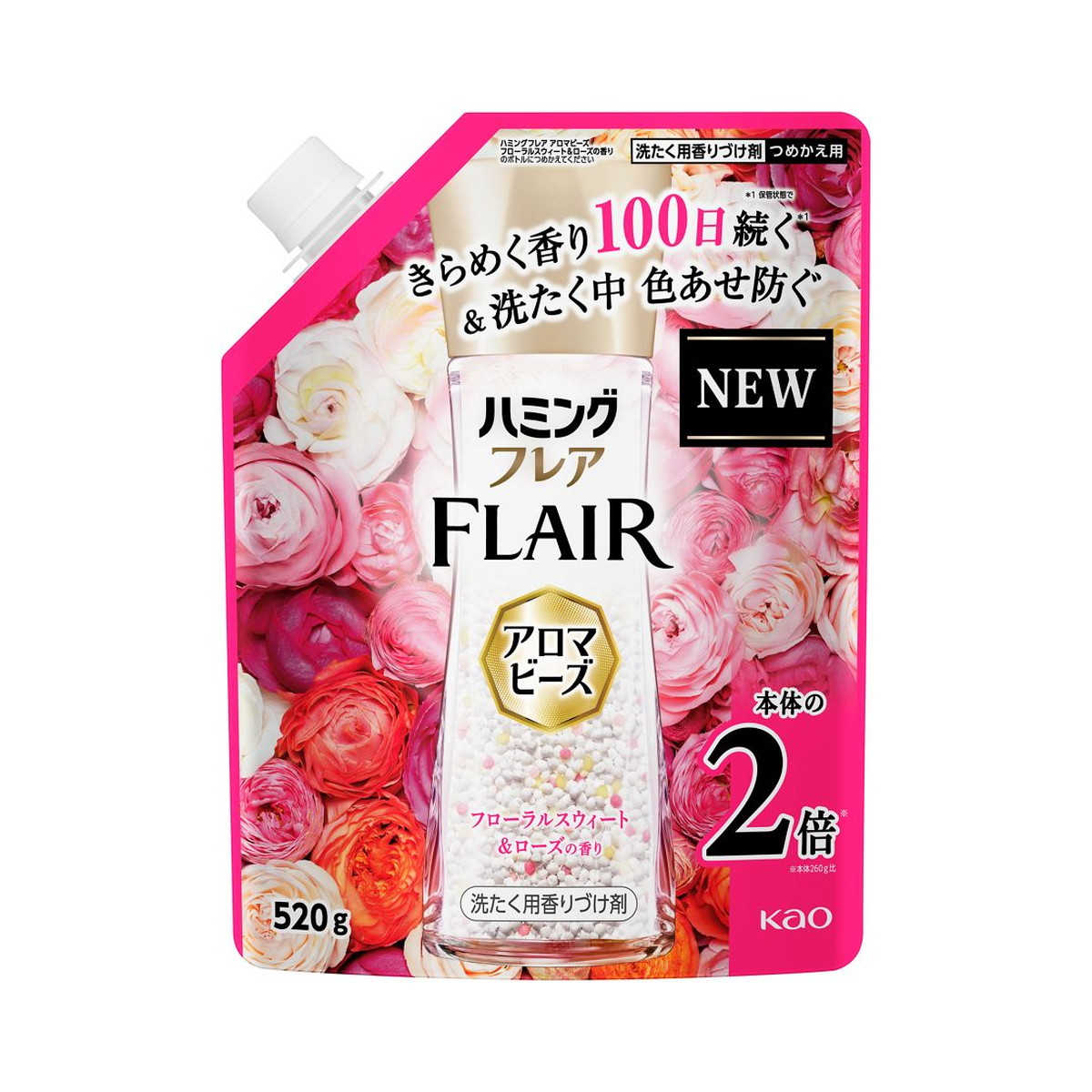 【送料込・まとめ買い×9個セット】花王 ハミング フレア アロマビーズ フローラルスウィート&ローズの香り つめかえ用 520g 洗たく用香りづけ剤|マイレピ P&Gストア