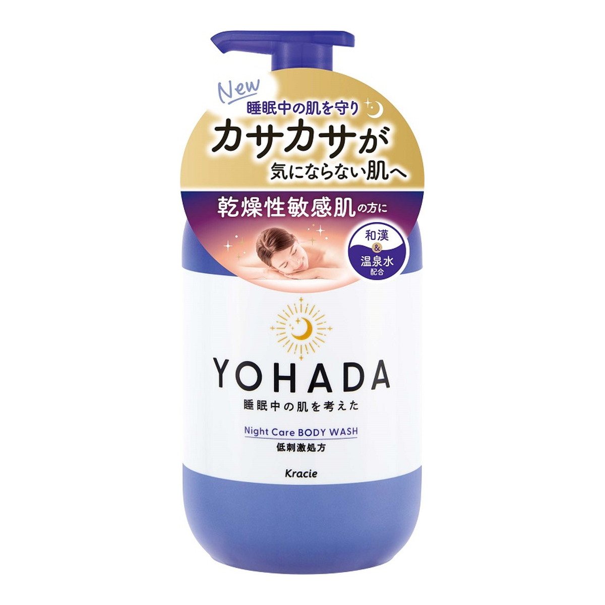 【送料込・まとめ買い×10個セット】クラシエ YOHADA 薬用 ボディウォッシュ ポンプ 480ml 本体 医薬部外品