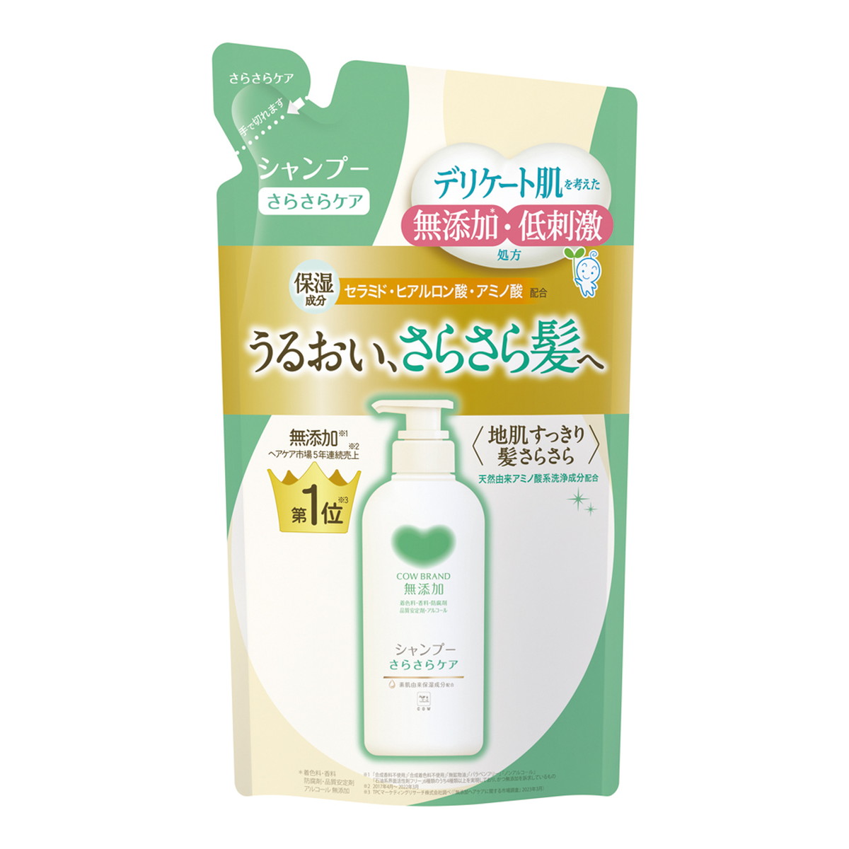 P＆G　ボールド　プレミアムブロッサム　抗菌＋アロマ　超特大　780g　20袋 P＆G ボールド プレミアムブロッサム 抗菌＋アロマ 超特大 780g