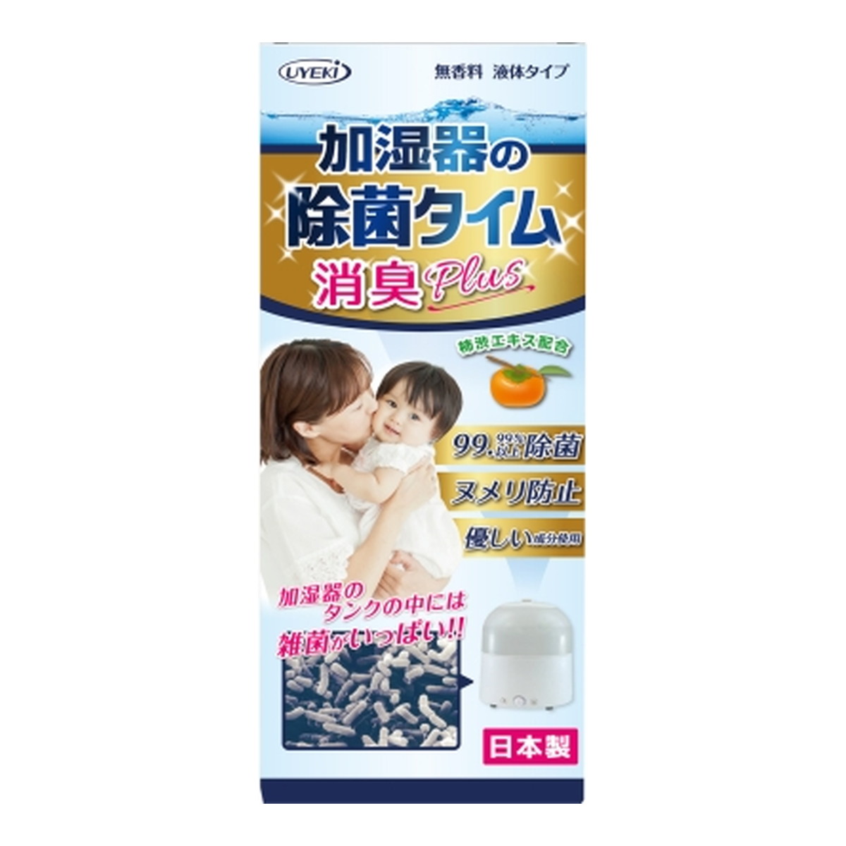 【送料込・まとめ買い×9個セット】UYEKI ウエキ 加湿器の除菌タイム 液体タイプ 消臭プラス 500mL|マイレピ P&Gストア