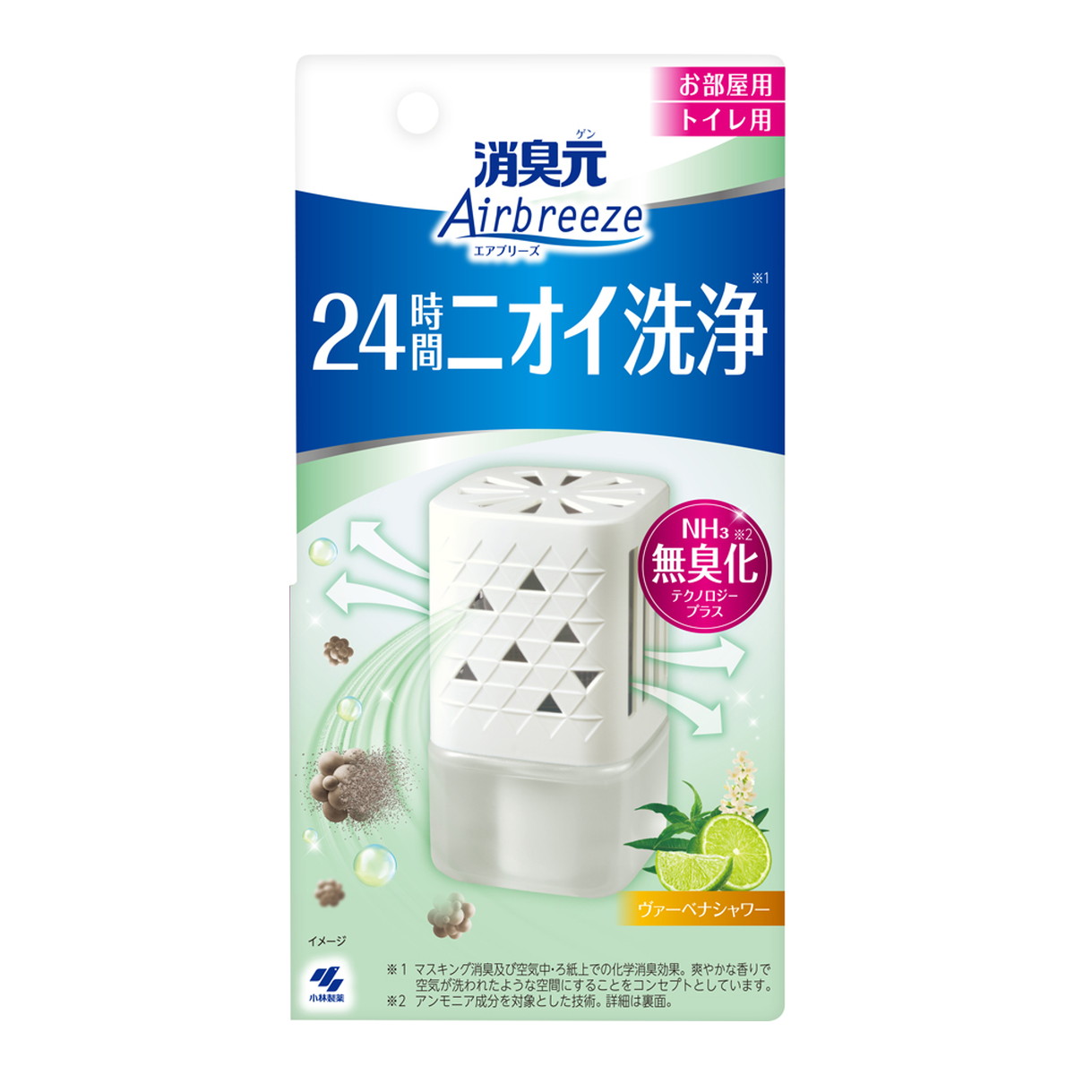 【送料込・まとめ買い×9個セット】小林製薬 消臭元 Airbreeze エアブリーズ ヴァーベナシャワー 59mL 消臭芳香剤 お部屋用 トイレ用