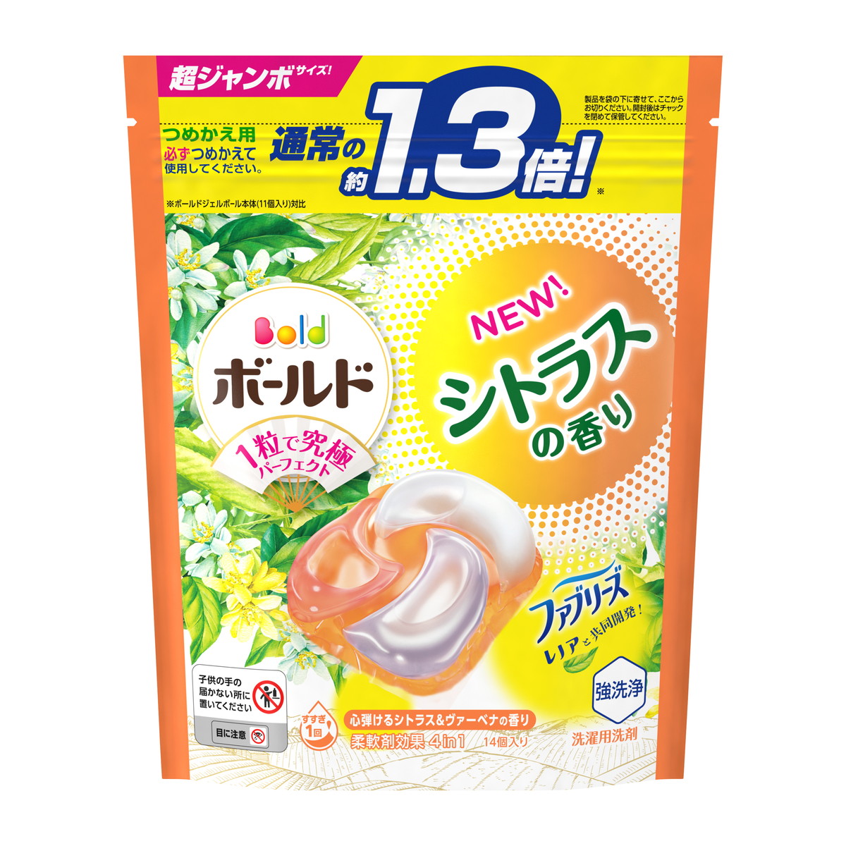 楽天市場】P&G ボールド ジェルボール 4D 心弾けるシトラス