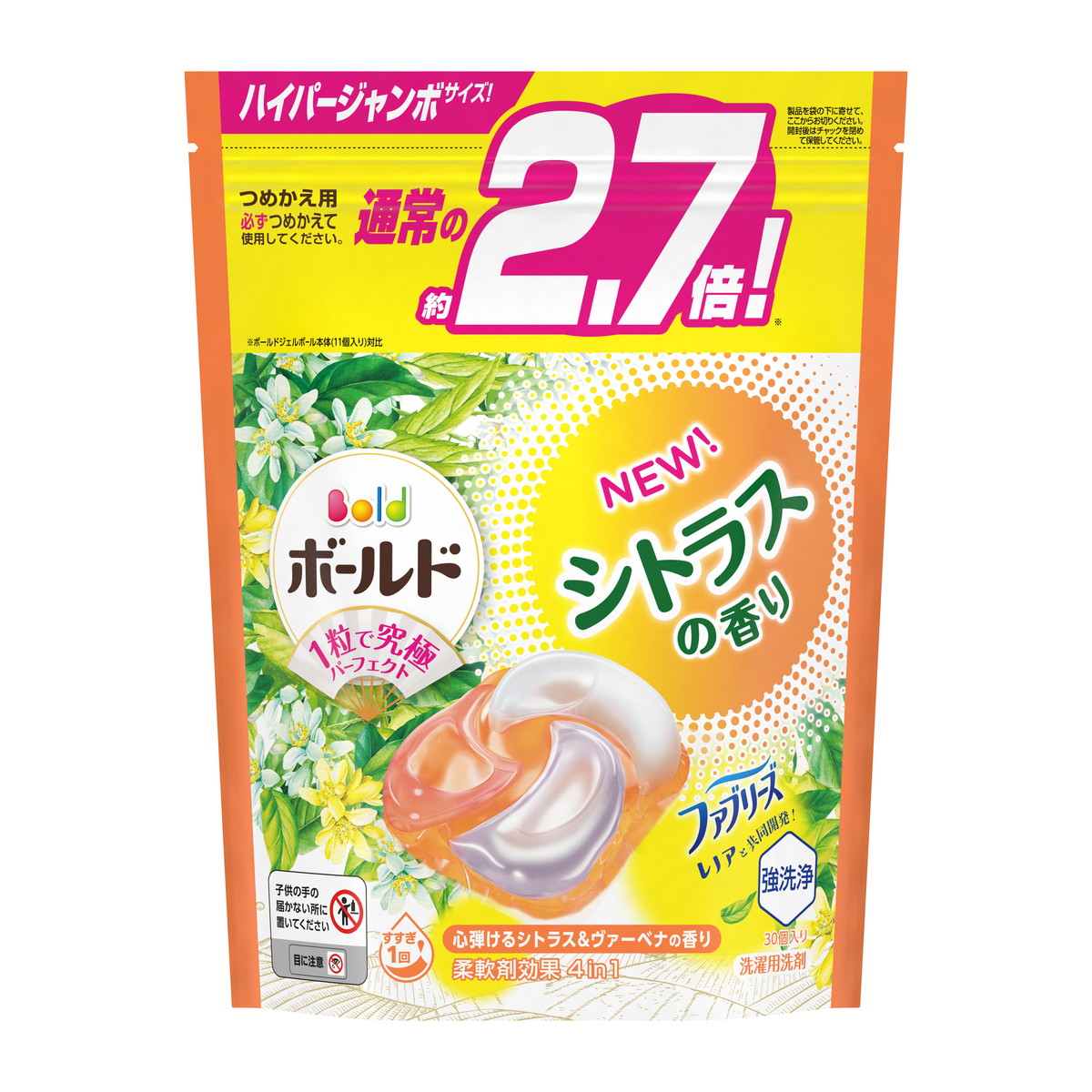 楽天市場】P&G ボールド ジェルボール 4D 心弾けるシトラス