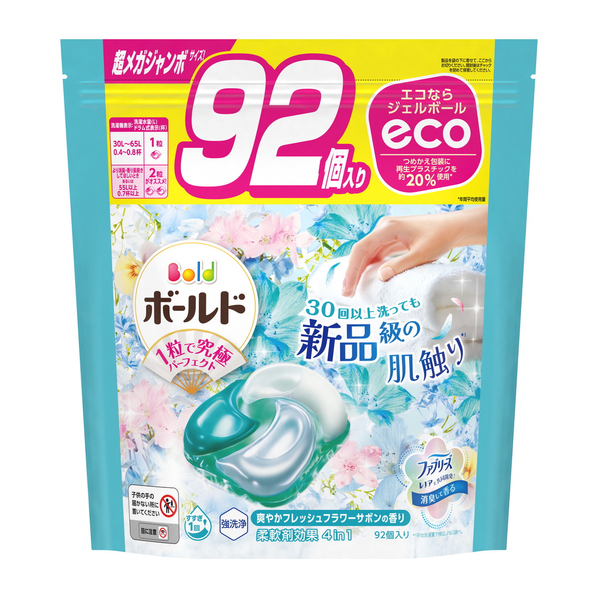 ☆SOLD！すぬ★☆ご購入確定品！ボールド92個×8個 計736個！ 楽天市場】P&G ボールド ジェルボール4D 華やかプレミアム