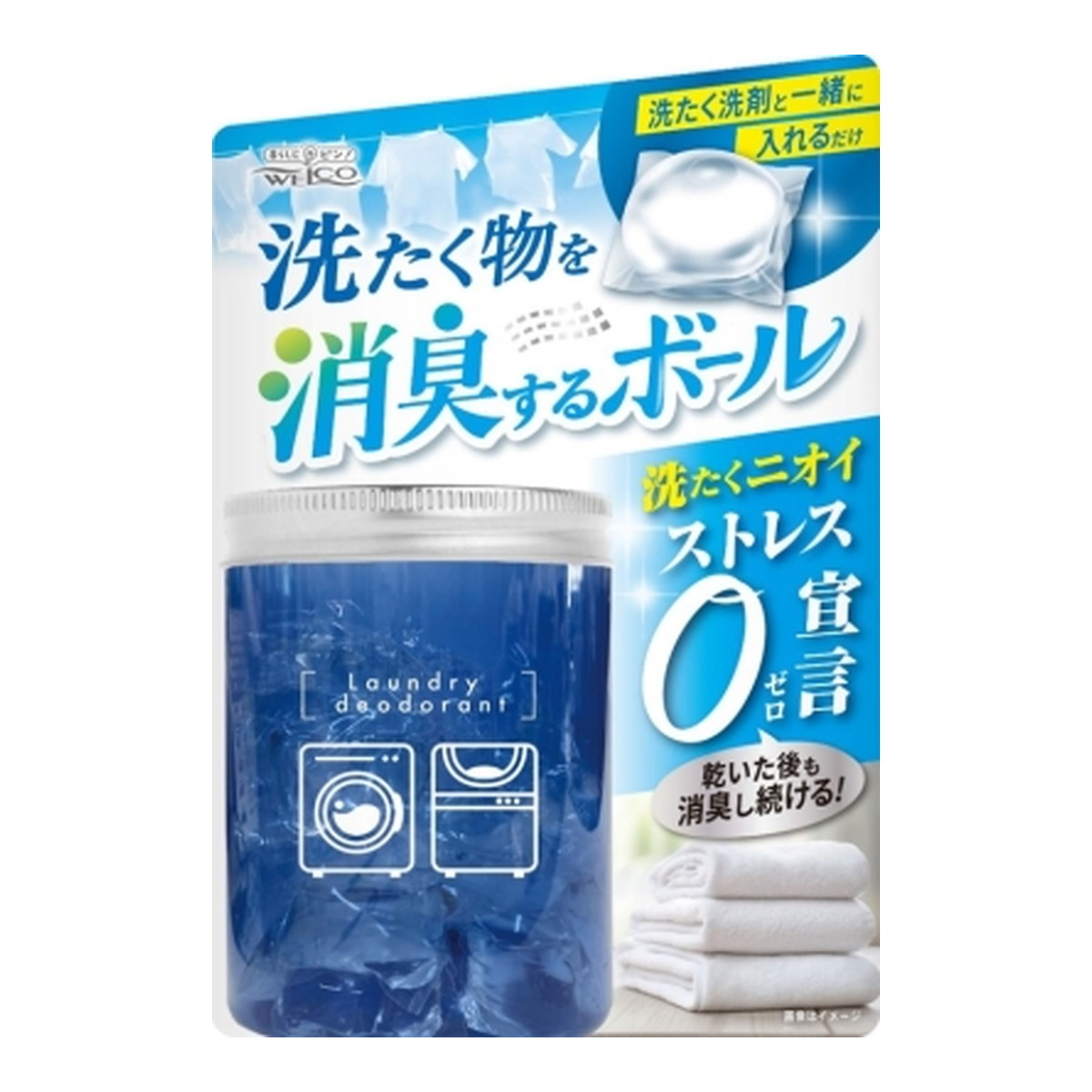 【送料込・まとめ買い14個入×20個セット】ウエ・ルコ 洗たく物を消臭するボール 14個入|マイレピ P&Gストア