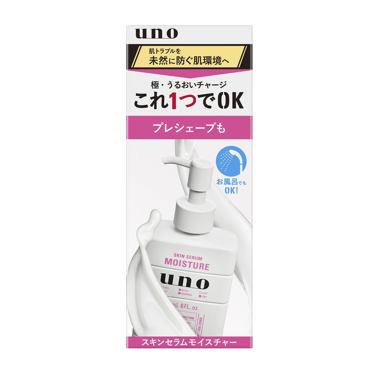 【送料込・まとめ買い×10個セット】ファイントゥデイ ウーノ スキンセラムモイスチャー 180mL 高保湿美容液 8,069円