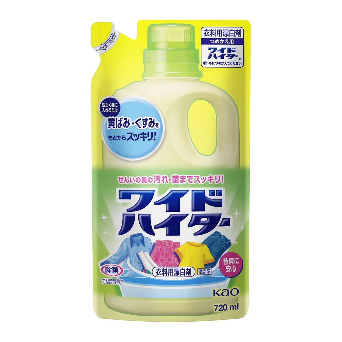 【送料込・まとめ買い×15個セット】花王 ワイドハイター つめかえ用 720mL 衣類用漂白剤