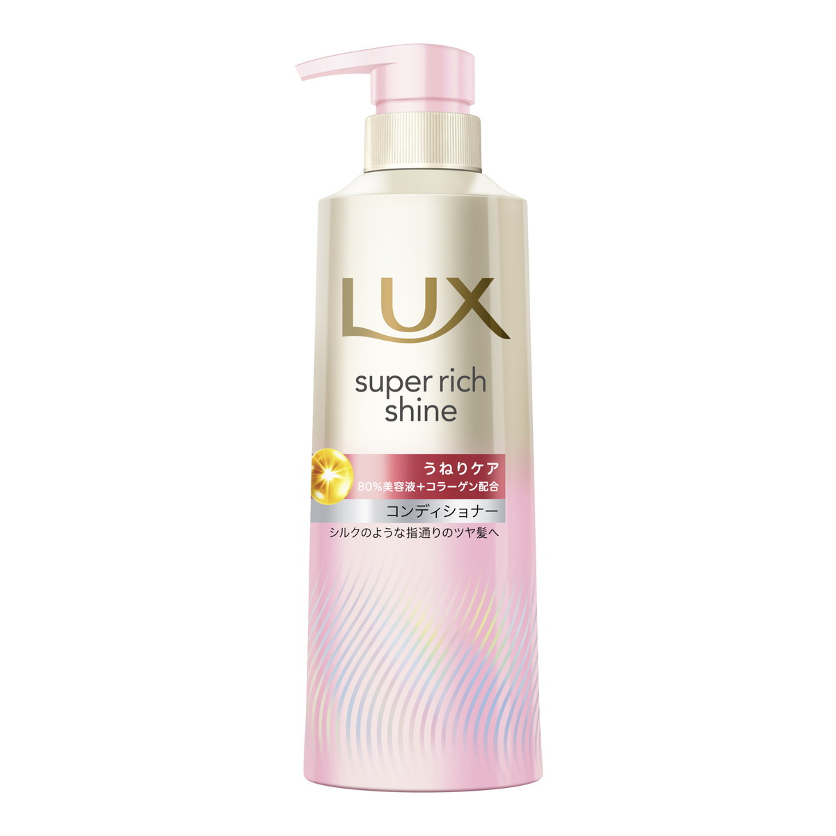 楽天市場】ラックス スーパーリッチシャイン ダメージリペア