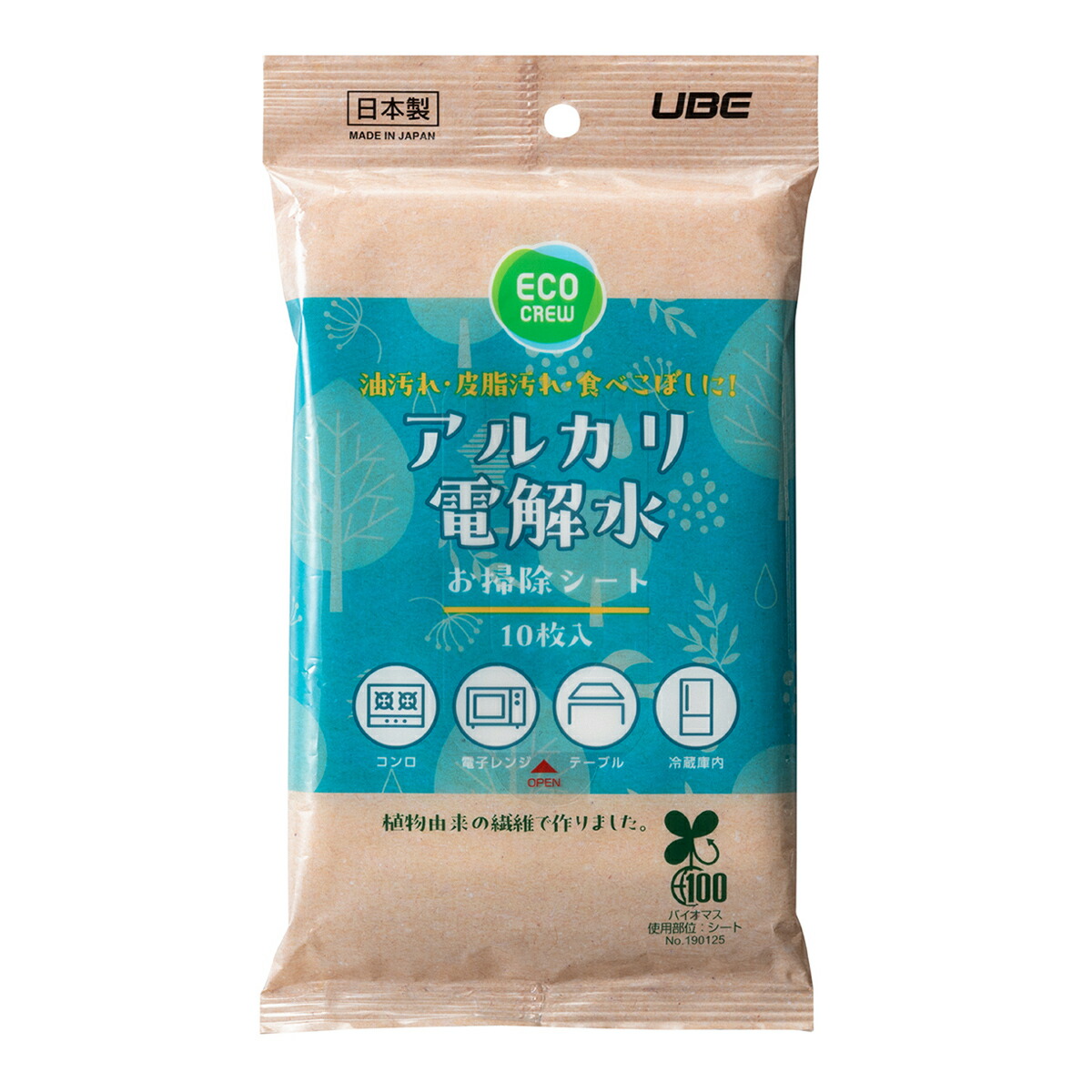 【楽天市場】宇部フィルム ECO CREW アルカリ電解水 お掃除シート 10枚：マイレピ P＆Gストア