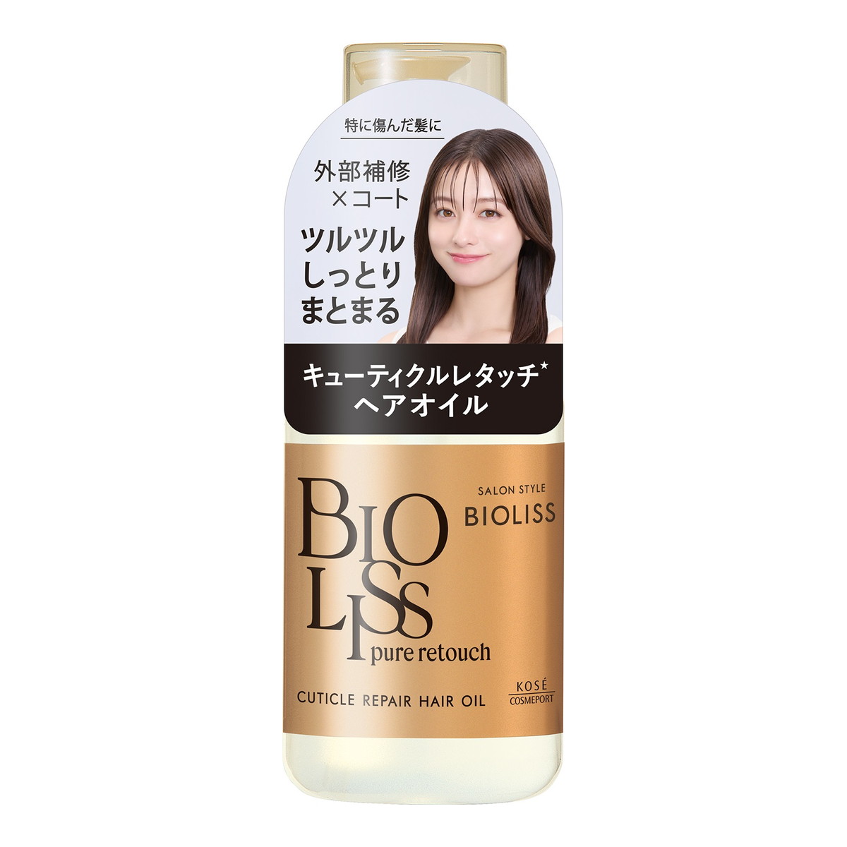 ?殺虫・殺虫剤打つ手特集? ヘアオイル-ヘアケア・スタイリング
