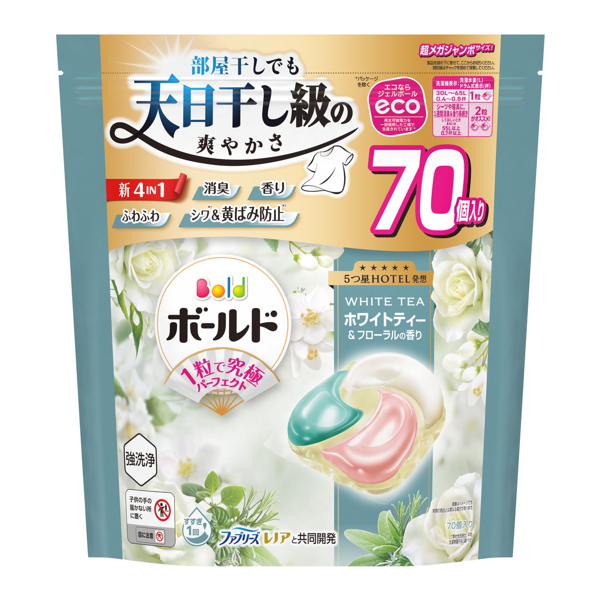 【送料込・まとめ買い&times;3個セット】P&G ボールド ジェルボール ホワイトティー & フローラルの香り つめかえ 超メガジャンボサイズ 70個入り｜マイレピ　P＆Gストア