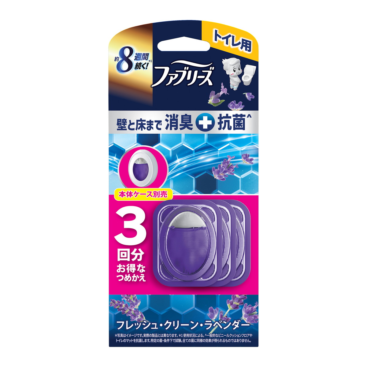 【送料込・まとめ買い×3個セット】P&G ファブリーズ トイレ用 消臭剤 プレミアムシリーズ 抗菌 フレッシュクリーンラベンダー 詰替 3回分