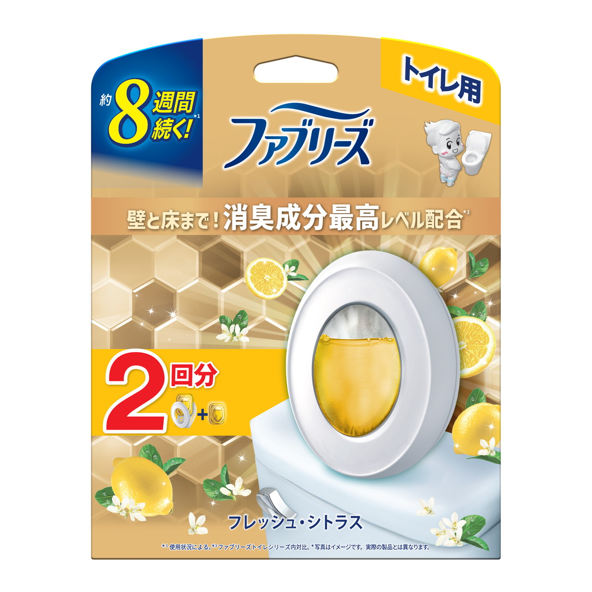 【送料込・まとめ買い×5個セット】P&G ファブリーズ トイレ用 消臭剤 プレミアムシリーズ フレッシュシトラス 本体 + 詰替