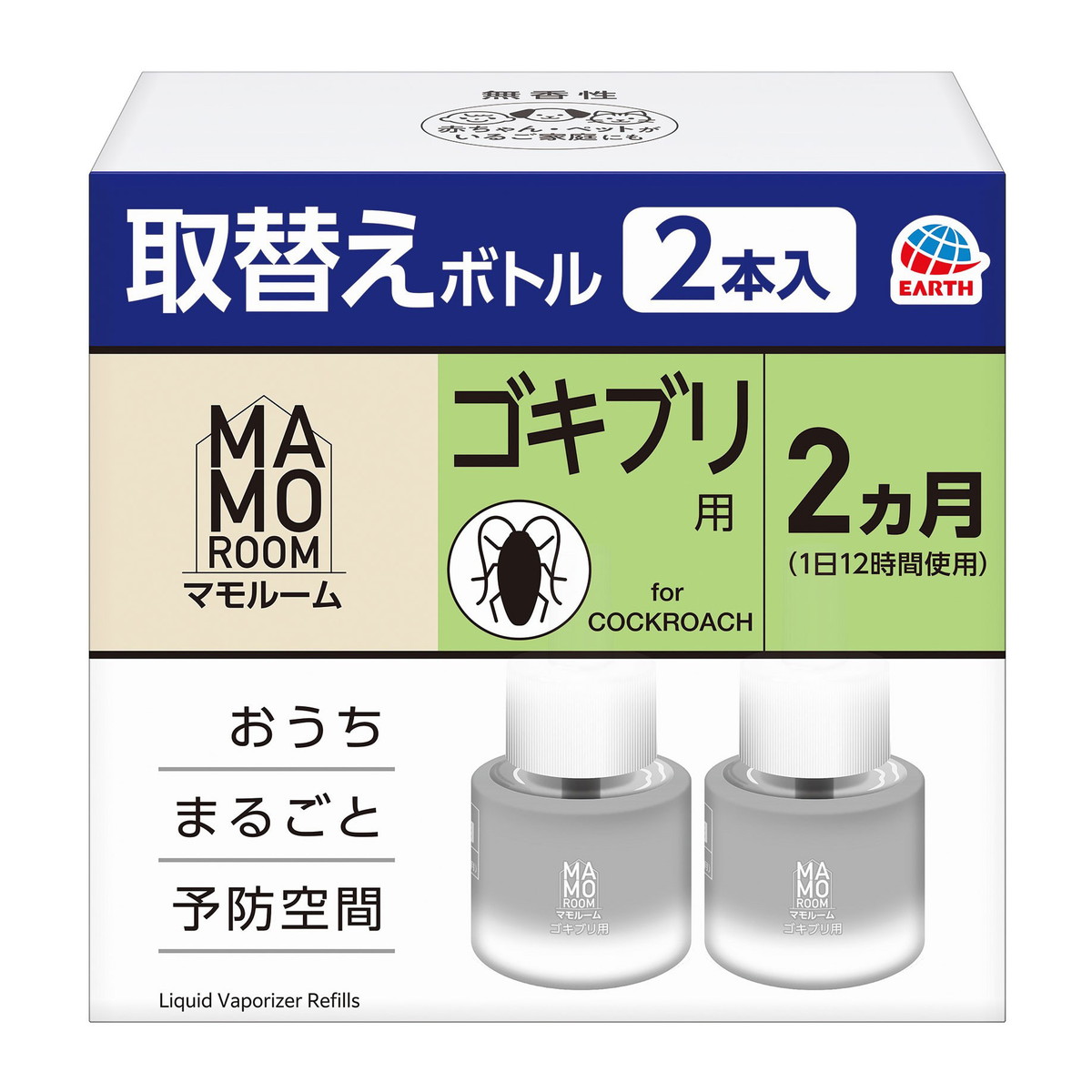 【送料込・まとめ買い×5個セット】アース製薬 マモルーム ゴキブリ用 取替えボトル 2ヵ月用 45mL×2本入