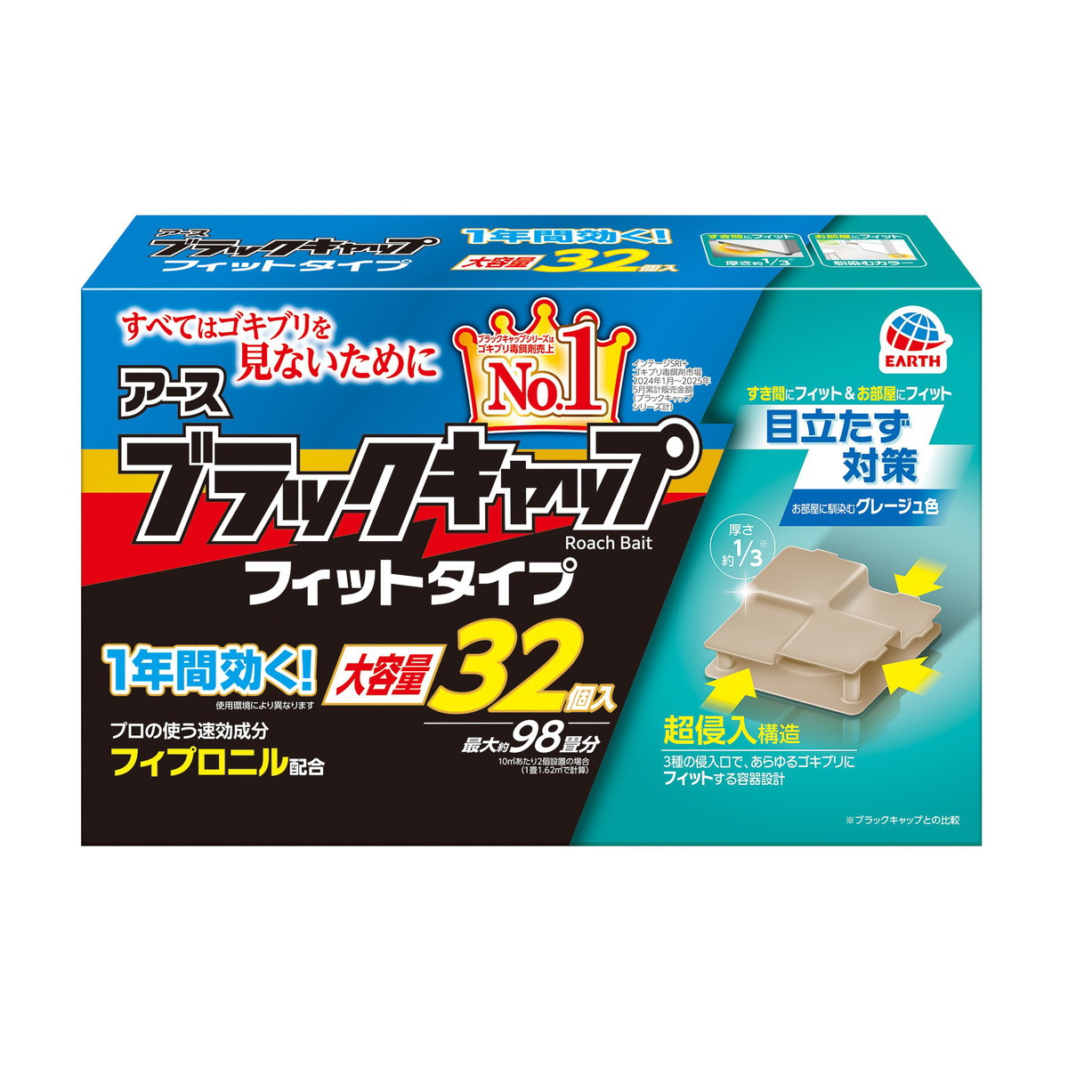 【送料込・まとめ買い×12個セット】アース製薬 ブラックキャップ フィットタイプ 大容量 32個入|マイレピ P&Gストア