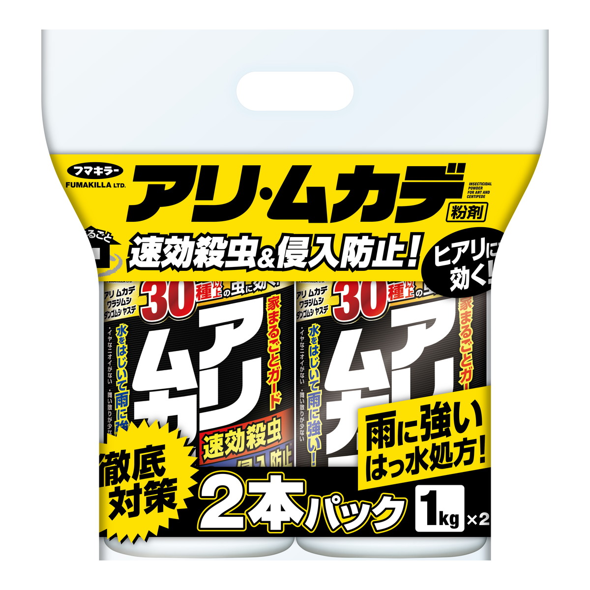 ?＼物量制限事項／おまけ付き添い人?