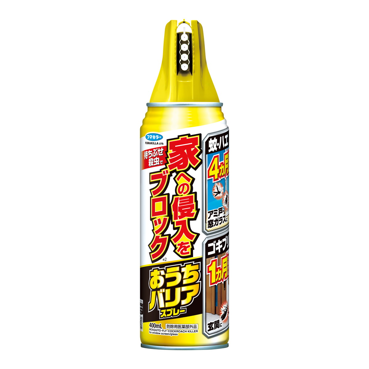 【送料込・まとめ買い×10個セット】フマキラー おうちバリア スプレー 400mL