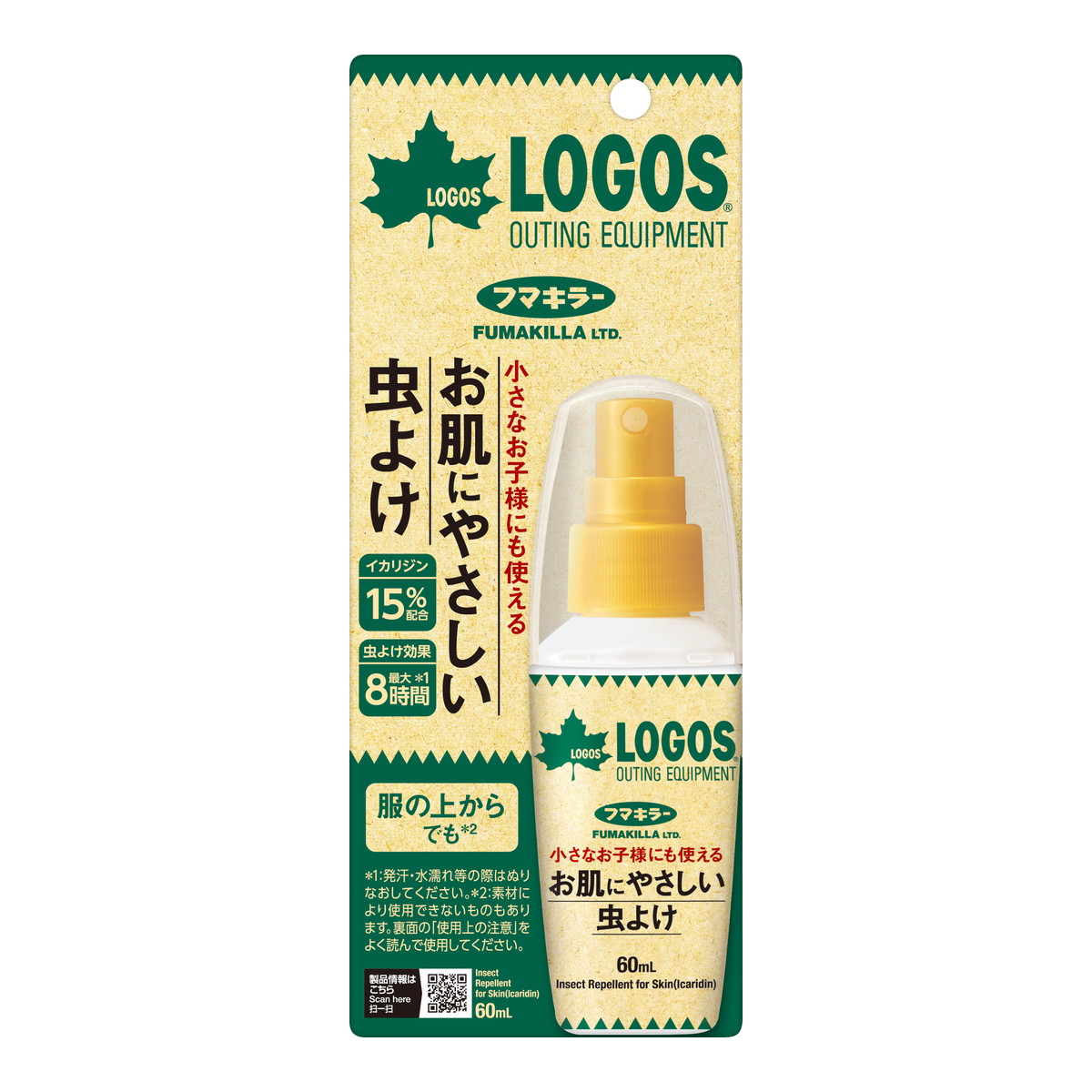 【送料込・まとめ買い×10個セット】フマキラー 小さなお子様にも使える お肌にやさしい虫よけ 60mL 防除用医薬部外品