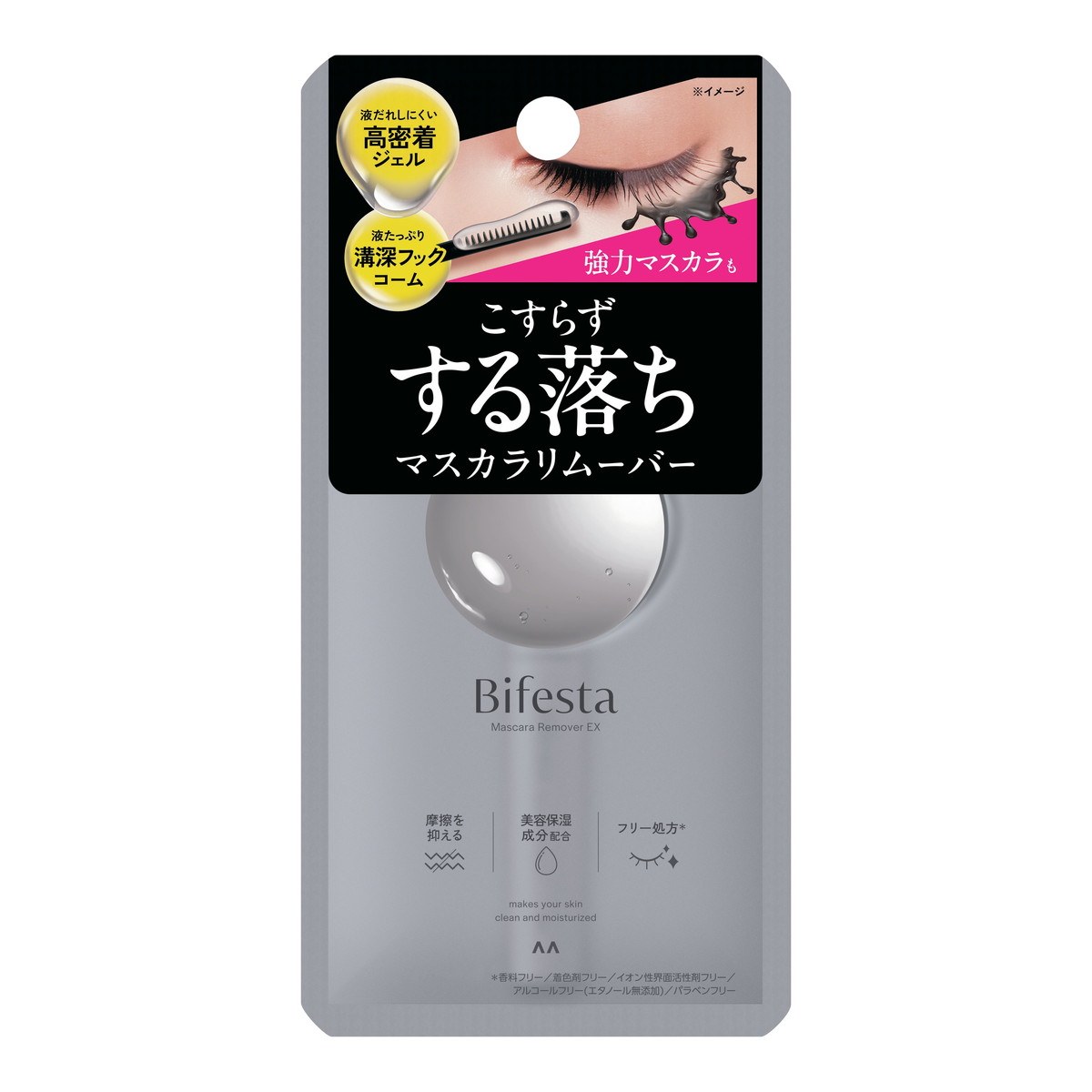 ?＼物量制限事項／おまけ付き添い人?