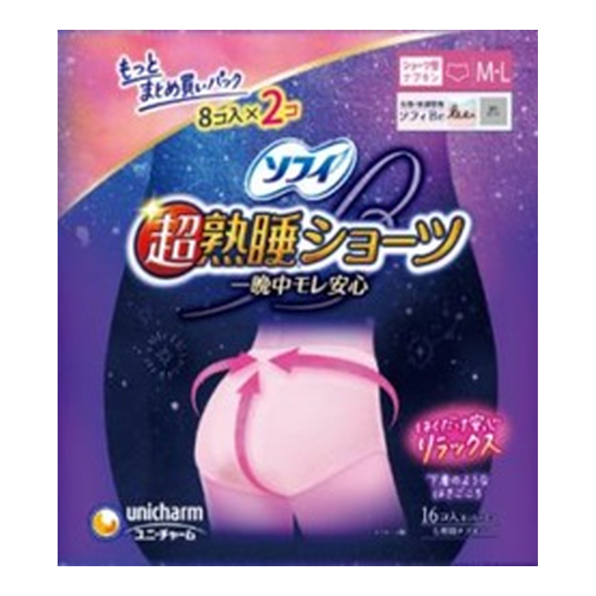 ?＼物量制限事項／おまけ付き添い人?