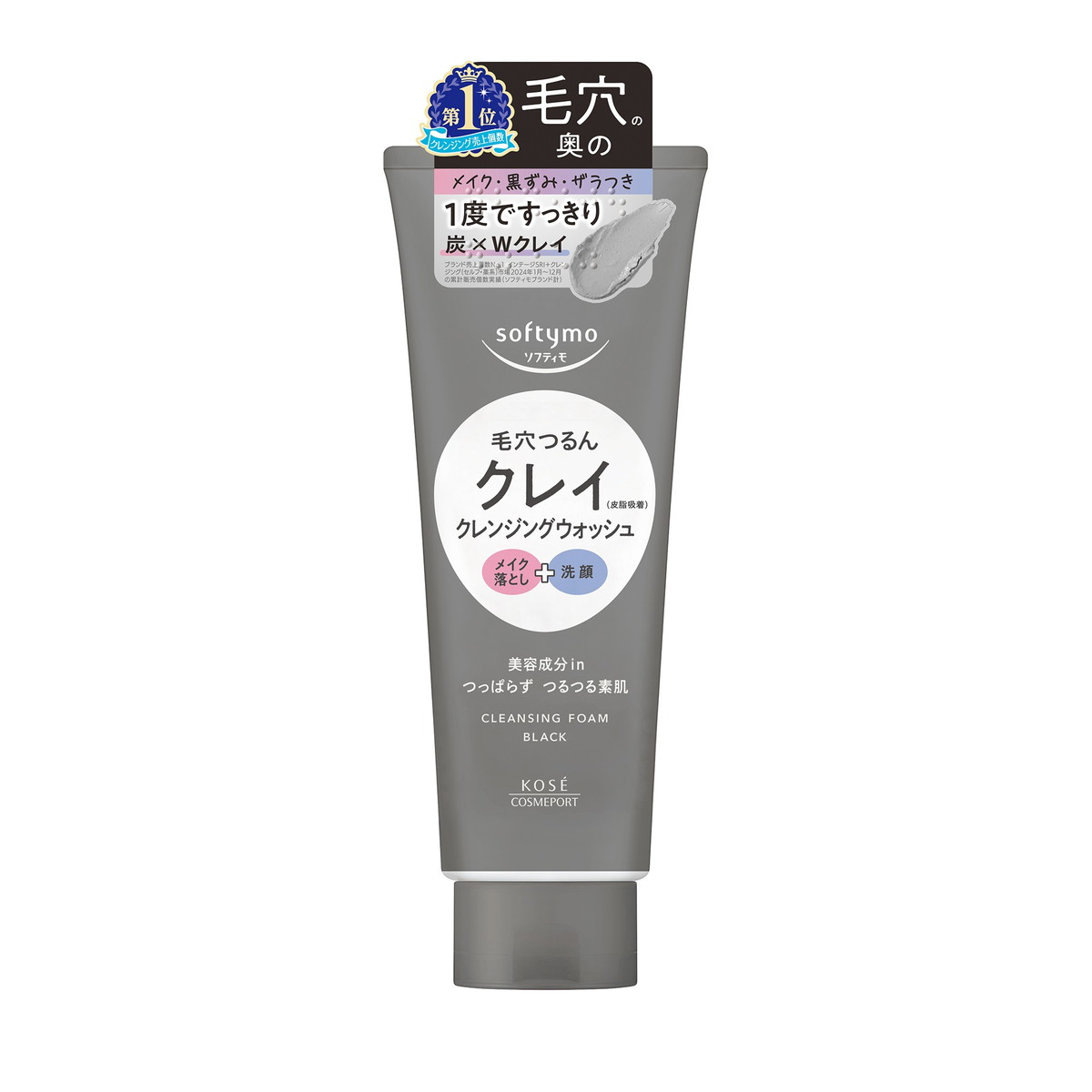 【送料込・まとめ買い×10個セット】コーセーコスメポート ソフティモ クレンジングウォッシュ ブラック 160g