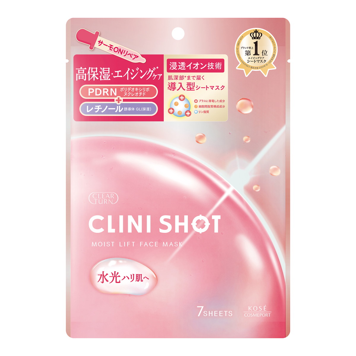 【送料込・まとめ買い×10個セット】クリアターン クリニショット モイストリフトマスク 7枚入 シートマスク