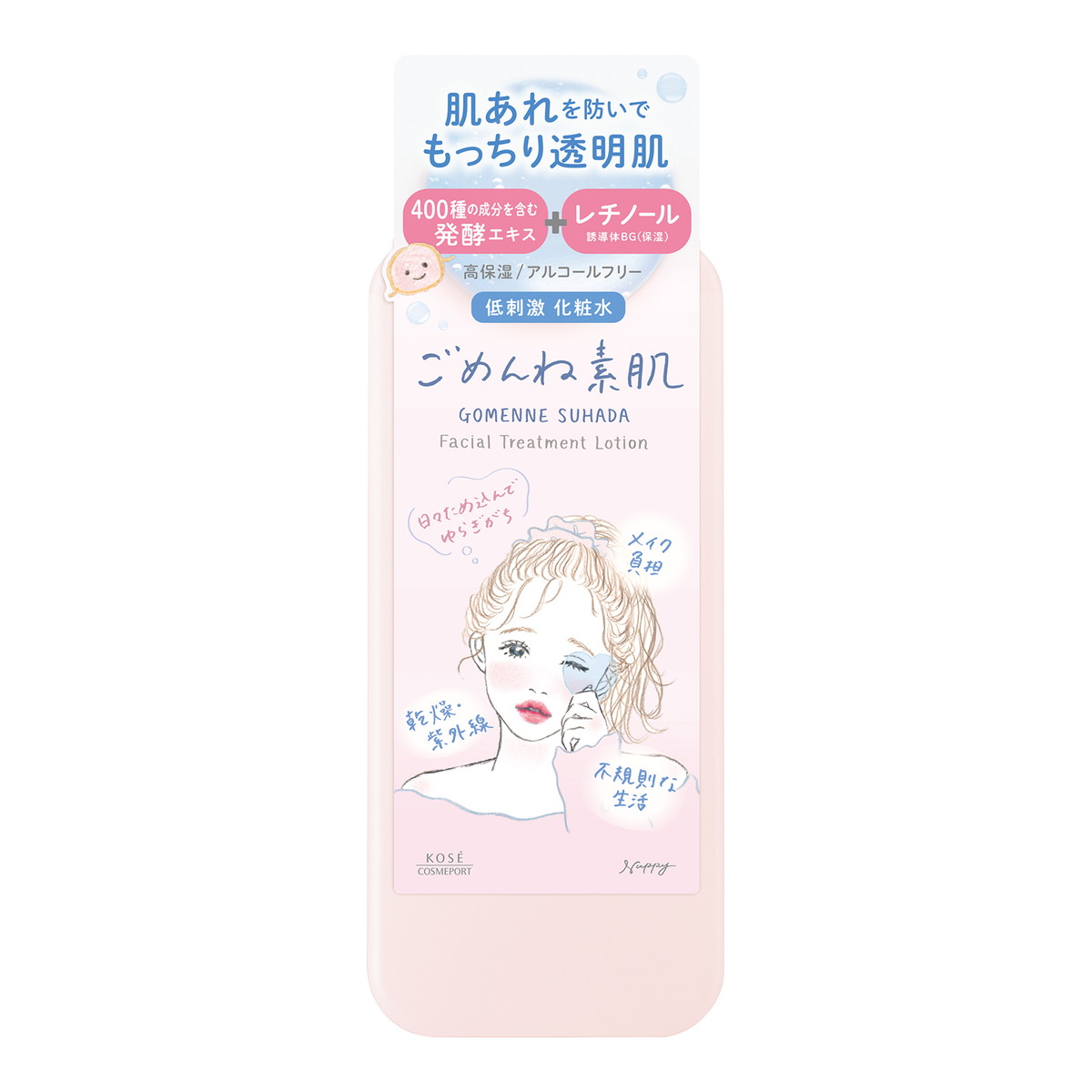 【送料込・まとめ買い×5個セット】クリアターン ごめんね素肌 化粧水 200ml