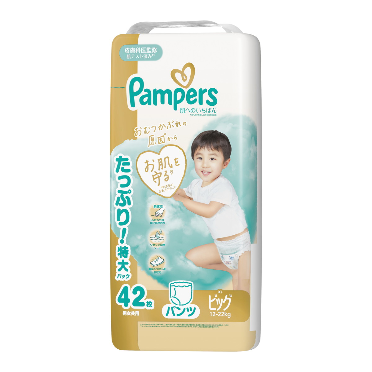 【送料込・まとめ買い×2個セット】P&G パンパース 肌へのいちばん パンツ ウルトラジャンボ XLビッグ 42枚 こども用紙おむつ
