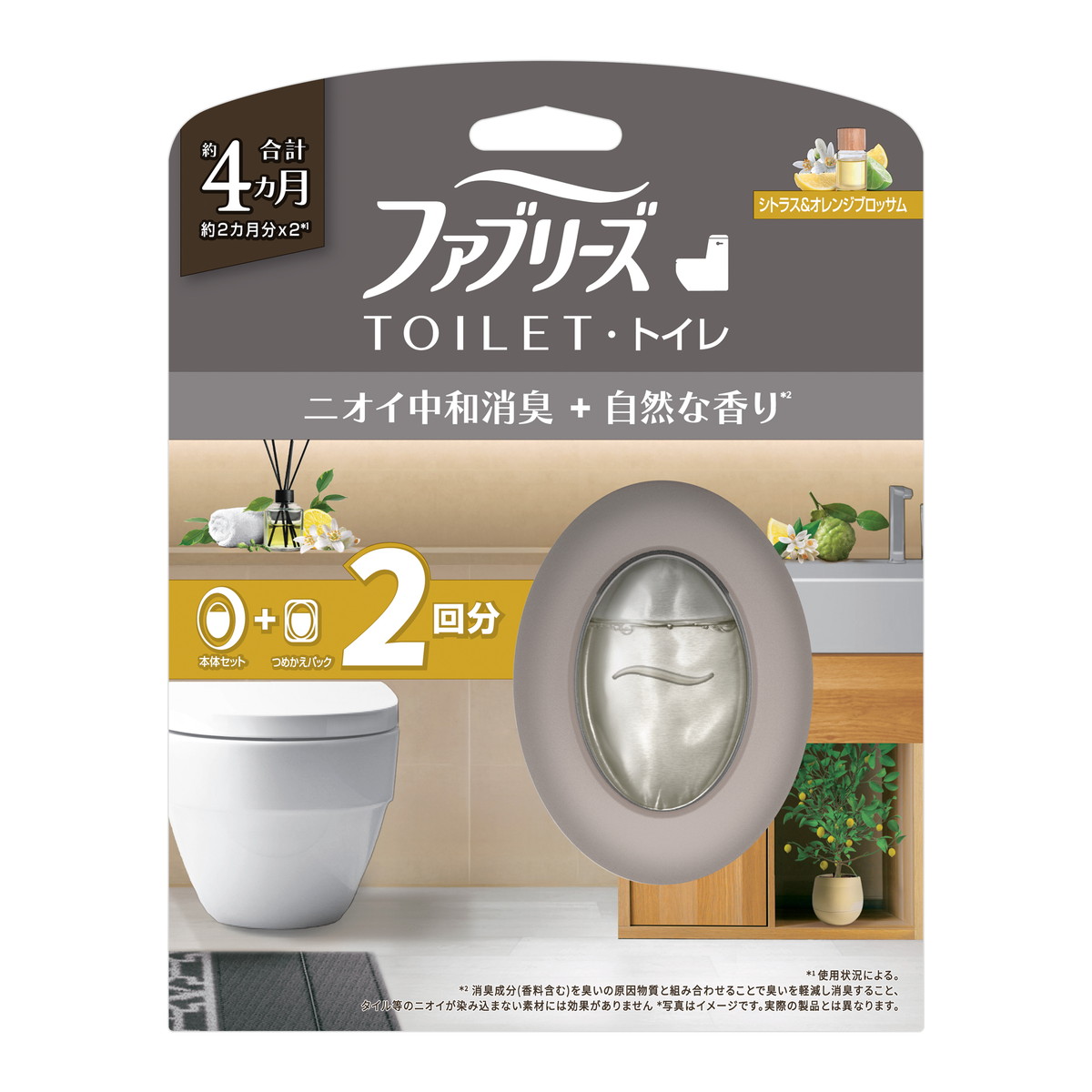 【送料込・まとめ買い×10個セット】P&G ファブリーズ トイレ用 消臭剤 プレミアムシリーズ ニオイ中和消臭 + 自然な香り シトラス & オレンジブロッサム 本体 + つめかえ1個パック 2回分