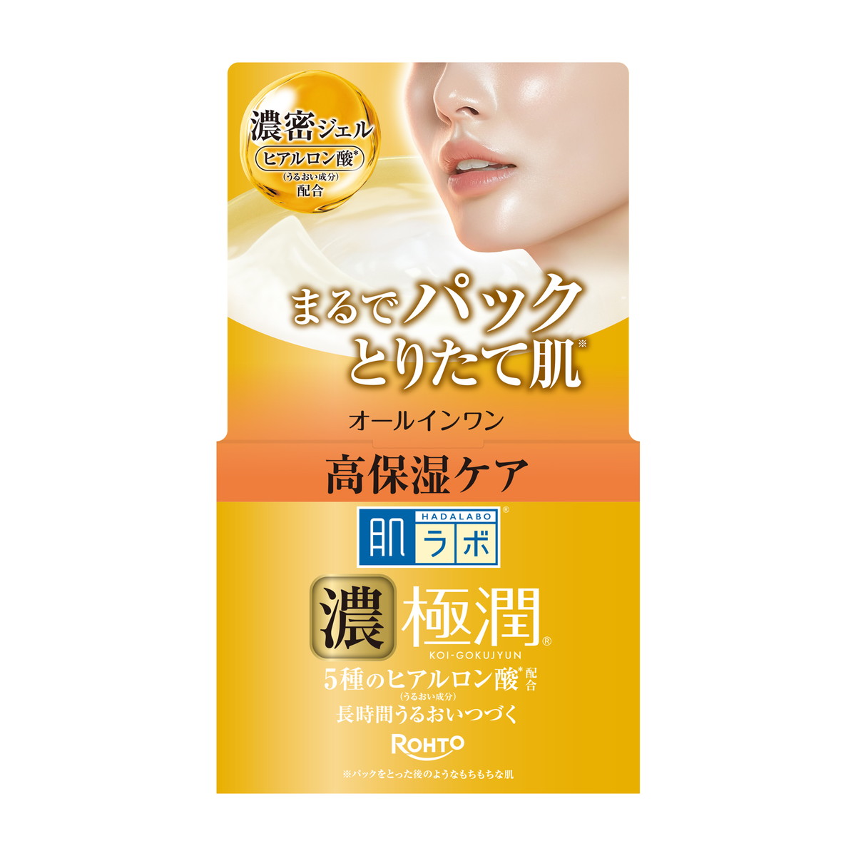◆張り出し 送りとどけるくり下げる・欠品周囲の状況◆