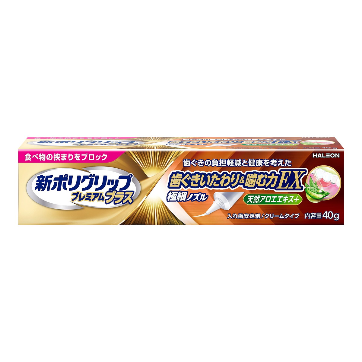 ?＼寸法押さえる／おまけ付き添い人?