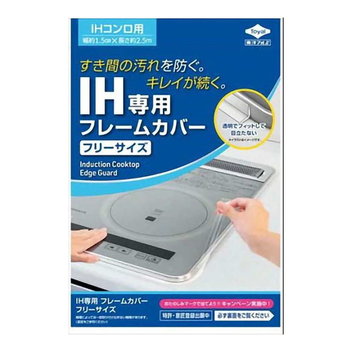 ?＼寸法押さえる／おまけ付き添い人?
