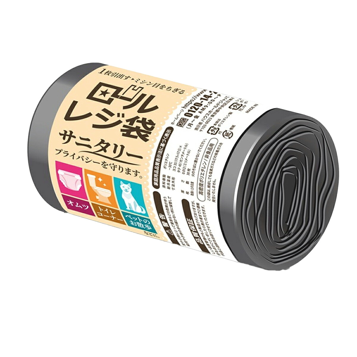 ?＼量目押さえる／おまけ付き添い人?