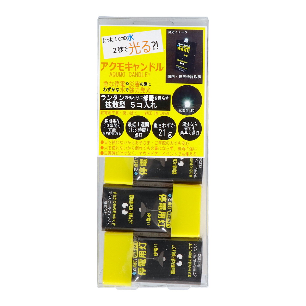 ?＼量目押さえる／おまけ付き添い人?