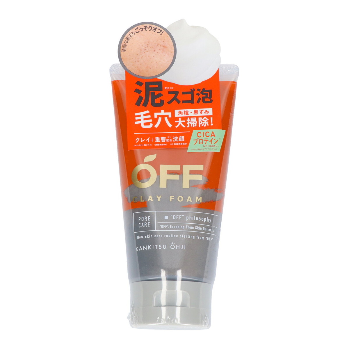 グラティエ フェイシャル ピーリング ジェル 50ml GRATiAE RN フェイシャル ピーリング ジェル 50mL